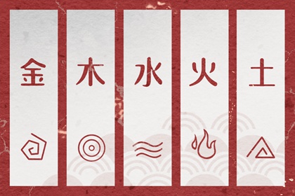 今日老黄历_老黄历黄道吉日_今天日期黄历查询